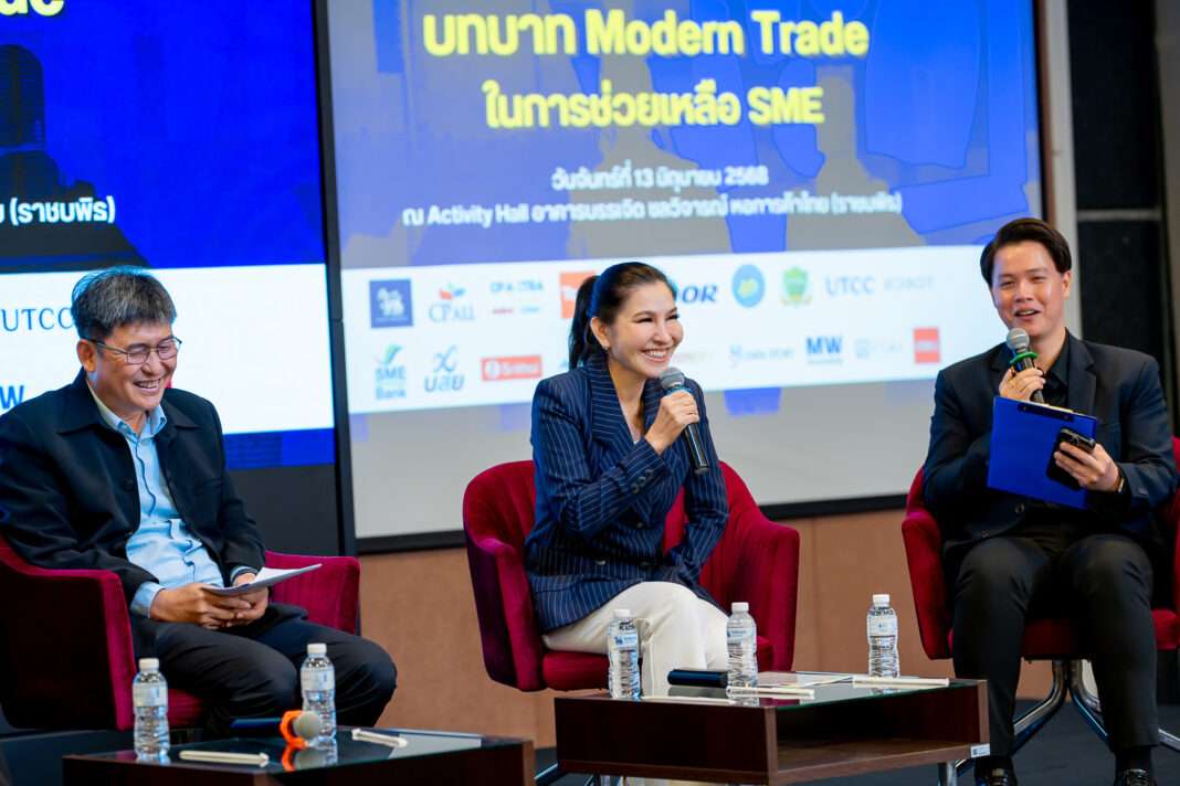 นางศิริพร เดชสิงห์ ผู้บริหาร ซีพี แอ็กซ์ตร้า ร่วมเสวนาบทบาท Modern Trade หนุน SME ไทย ในเวที Business Accelerator Gen 8