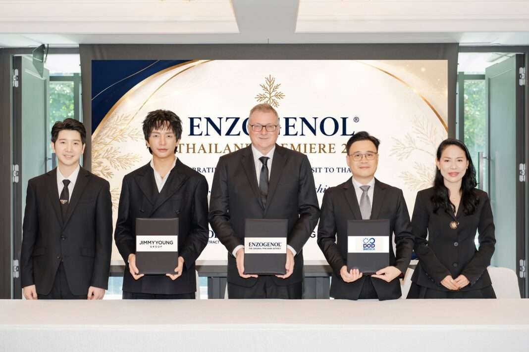 ผู้บริหาร DOD ลงนาม MOU ร่วมกับพันธมิตรระดับโลก ENZO Nutraceuticals และ Jimmy Young Group นำเข้าสารสกัดเปลือกสนนิวซีแลนด์