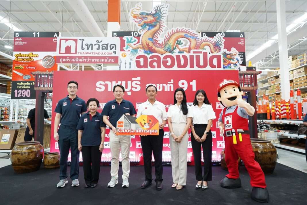 drt-congratulates-thaiwatsadu-ratchaburi-branch-91.jpg ผู้บริหาร DRT ร่วมแสดงความยินดีกับซีอาร์ซี ไทวัสดุ เนื่องในโอกาสเปิดสาขาใหม่ จังหวัดราชบุรี สาขาที่ 91