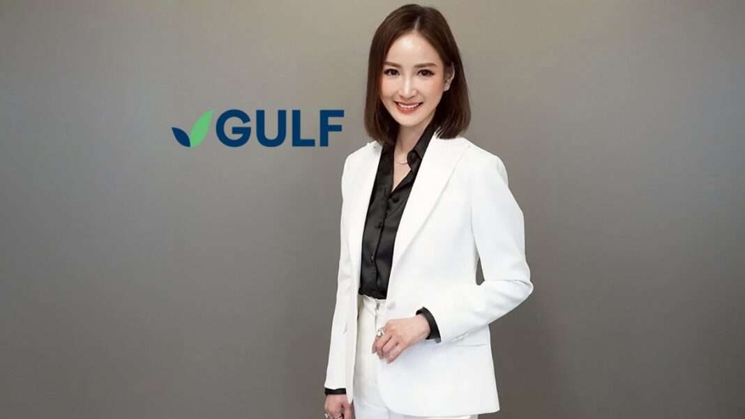 นางสาวยุพาพิน วังวิวัฒน์ ประธานเจ้าหน้าที่บริหารด้านการเงิน กลุ่มบริษัท GULF