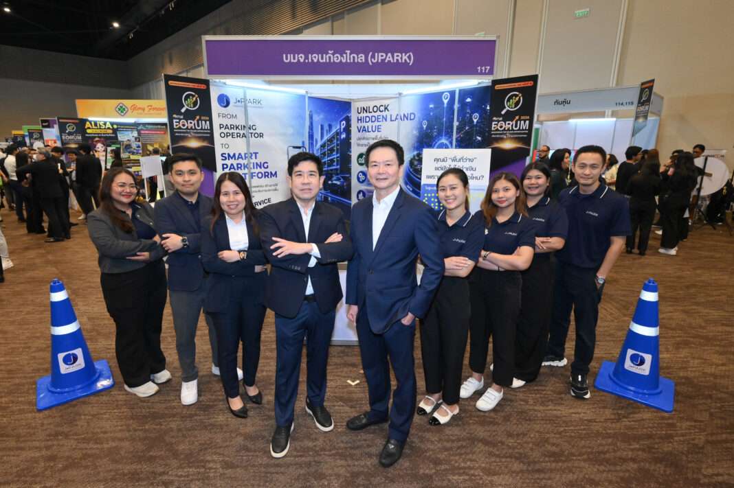 jpark-management-team-mai-forum-2026.jpg นายสันติพล เจนวัฒนไพศาล ประธานเจ้าหน้าที่บริหาร พร้อมคณะผู้บริหารและทีมงาน JPARK ร่วมออกบูธในงาน mai Forum 2026