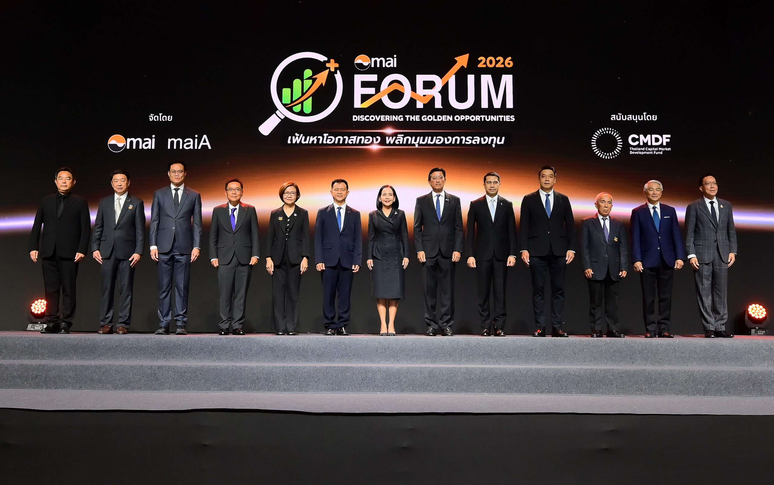 พิธีเปิดงาน mai FORUM 2026 มหกรรมรวมพลังคน mai ครั้งที่ 10 บนเวทีอย่างเป็นทางการ