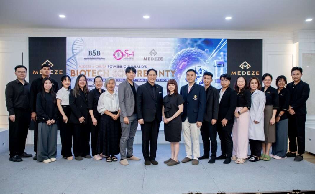 คณะผู้บริหารและนักวิจัยจาก เมดีซ กรุ๊ป และคณะวิทยาศาสตร์ จุฬาลงกรณ์มหาวิทยาลัย ร่วมถ่ายภาพในงานประกาศความสำเร็จ
