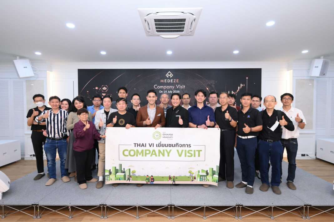 คณะผู้บริหาร MEDEZE ให้การต้อนรับสมาคมนักลงทุนเน้นคุณค่า (THAI VI) เข้าเยี่ยมชมกิจการธนาคารสเต็มเซลล์