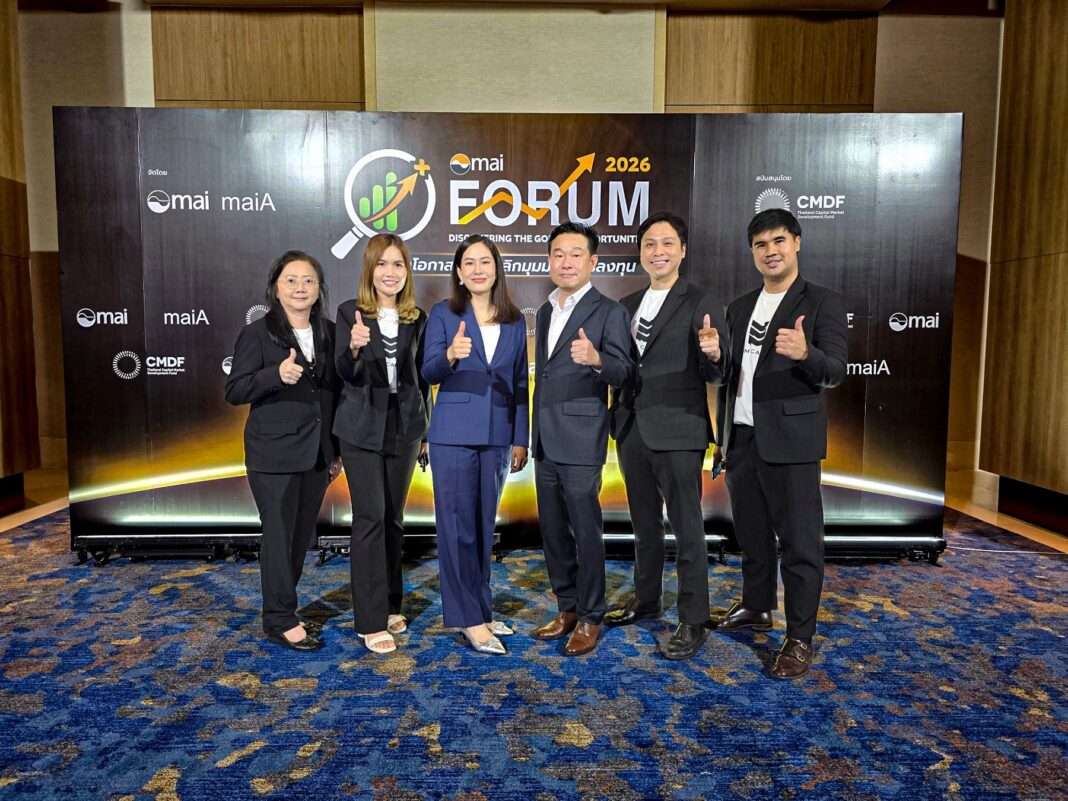 mmm-capital-mai-forum-2026-jump-stage.jpg ผู้บริหาร บมจ. เอ็มเอ็มเอ็ม แคปปิตอล หรือ MMM ร่วมงาน mai FORUM 2026 ตอกย้ำความแข็งแกร่งทางธุรกิจ