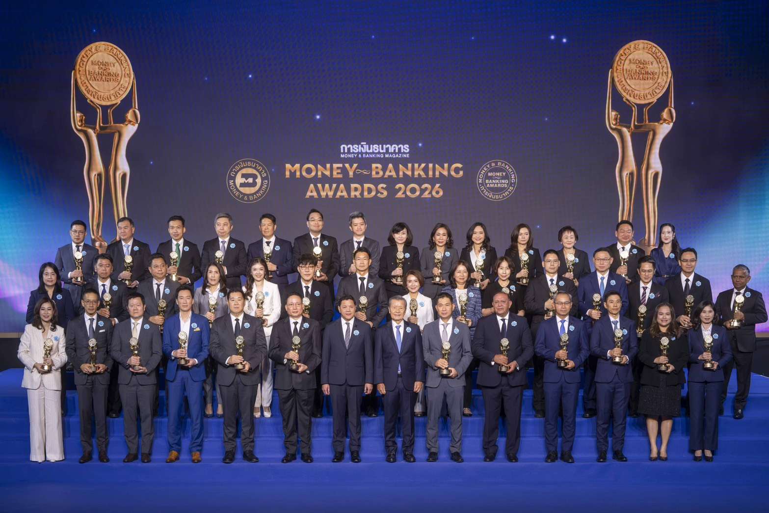 ผู้บริหารองค์กรและสถาบันการเงินที่ได้รับรางวัลเกียรติยศ MONEY & BANKING AWARDS 2026 ถ่ายภาพร่วมกันเป็นที่ระลึก