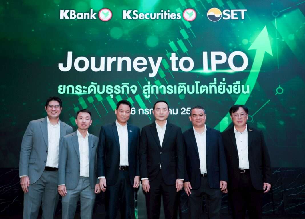 นายสง่า บุญสงเคราะห์ ประธานเจ้าหน้าที่บริหาร MOSHI ร่วมเป็นวิทยากรในงานสัมมนา Journey to IPO เพื่อแชร์กลยุทธ์การเติบโต