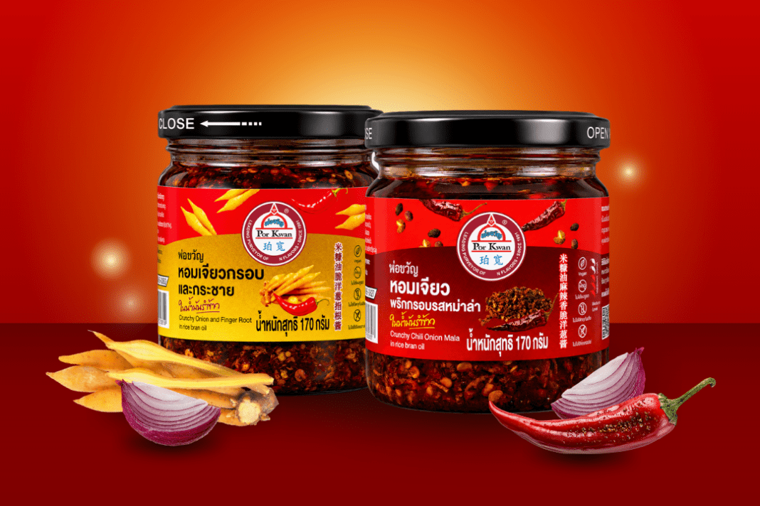 NRF เปิดตัวผลิตภัณฑ์ใหม่แบรนด์ พ่อขวัญ หอมเจียวพริกกรอบและกระชาย และ หอมเจียวพริกกรอบรสหม่าล่า