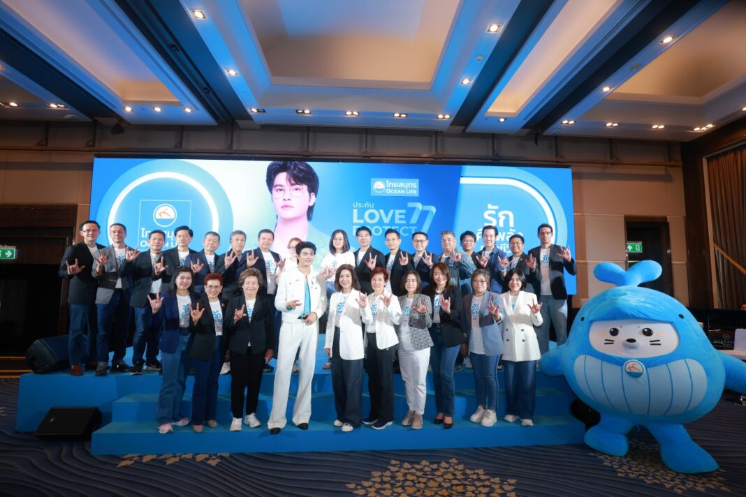 ocean-life-love-empowers-life-nont-tanont-2026.jpg ผู้บริหาร OCEAN LIFE ไทยสมุทรประกันชีวิต และ นนท์ ธนนท์ Brand Ambassador ร่วมเปิดตัวแคมเปญ รักตัวเอง เพื่อมีพลังดูแลทุกความรัก