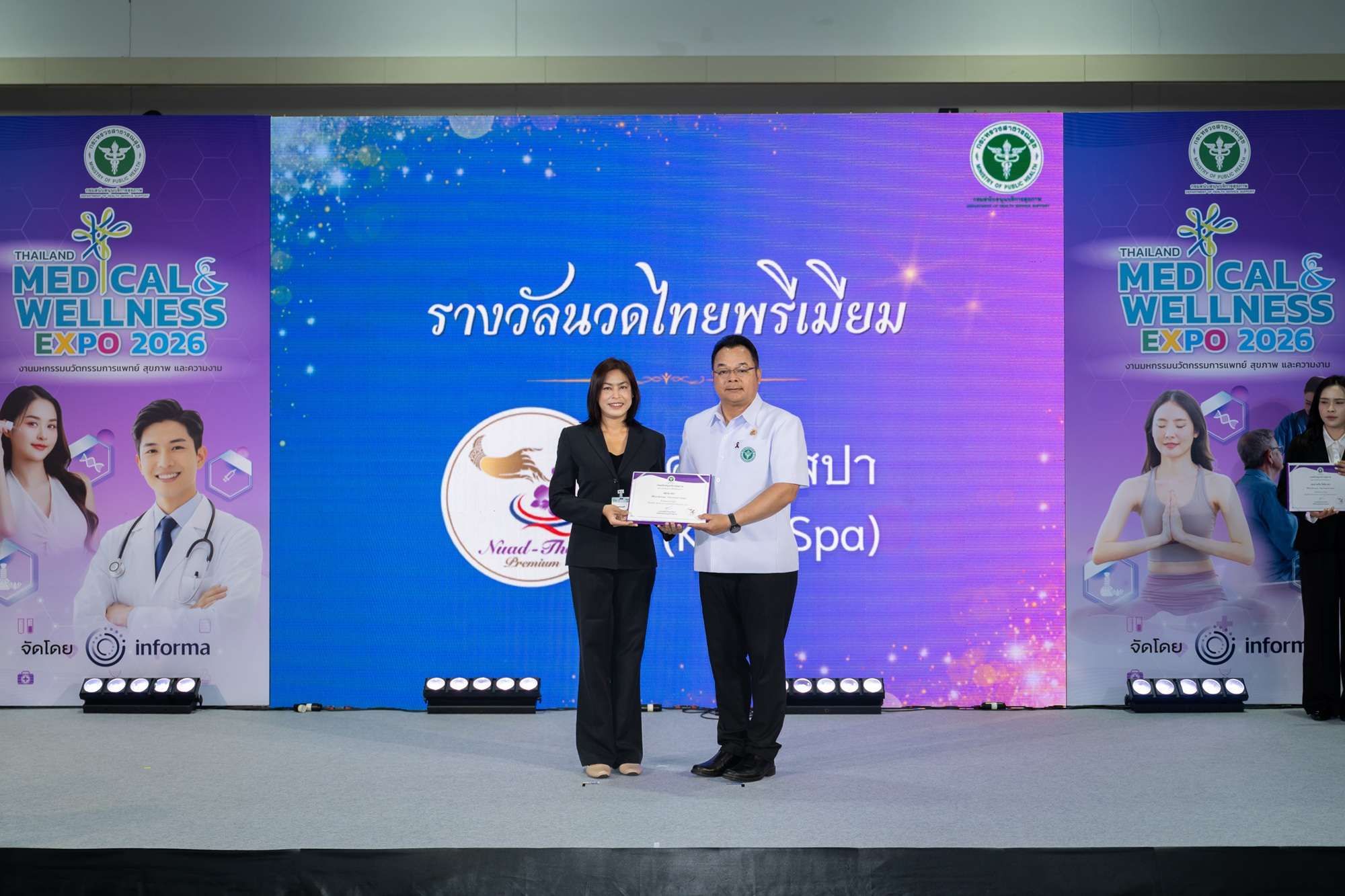 ตัวแทนจาก ONSENS รับรางวัลนวดไทยพรีเมียม ในงาน Thailand Medical and Wellness Expo 2026