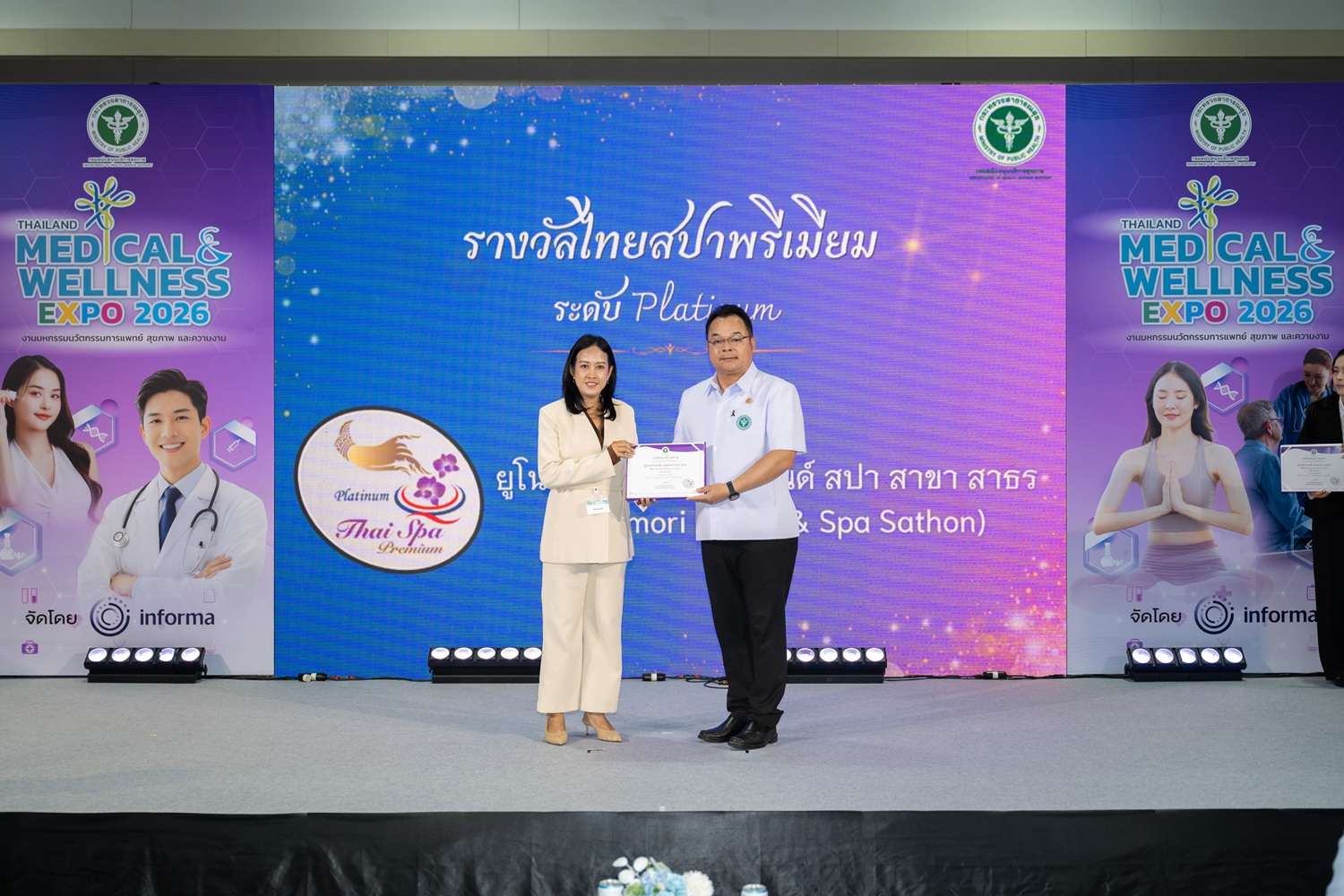 ตัวแทนจาก ONSENS รับรางวัลไทยสปาพรีเมียม ในงาน Thailand Medical and Wellness Expo 2026