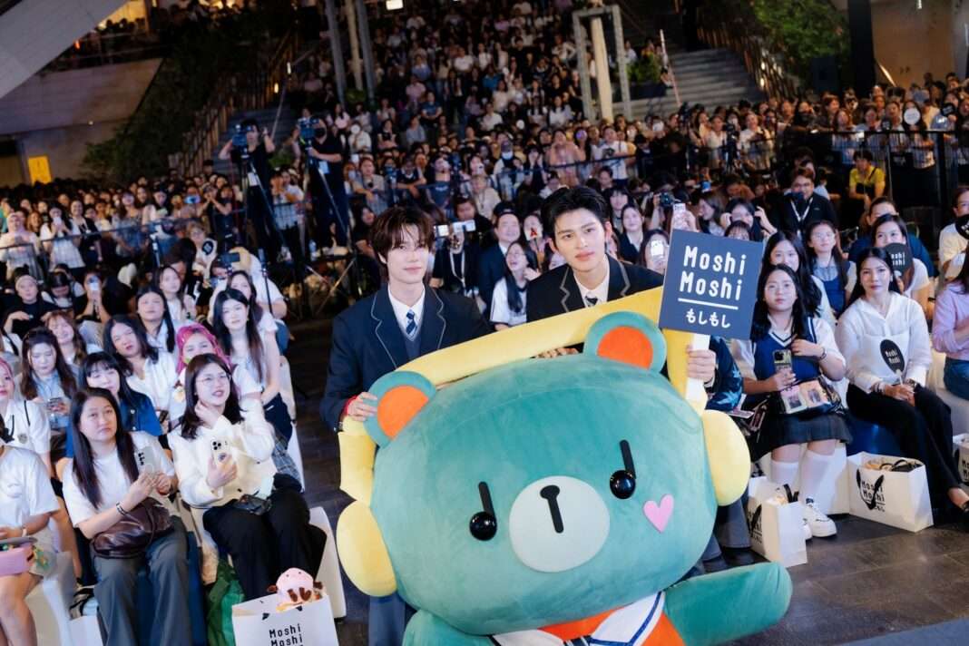 งานอีเวนต์ Moshi Moshi School of Friendship นำโดย ปอนด์-ภูวินทร์ และผู้บริหาร MOSHI ท่ามกลางแฟนคลับ