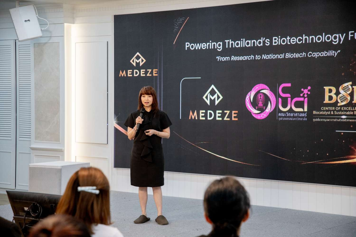 ศาสตราจารย์ ดร. อลิสา วังใน บรรยายความสำเร็จงานวิจัยกระบวนการผลิตโปรตีน rhIL-2