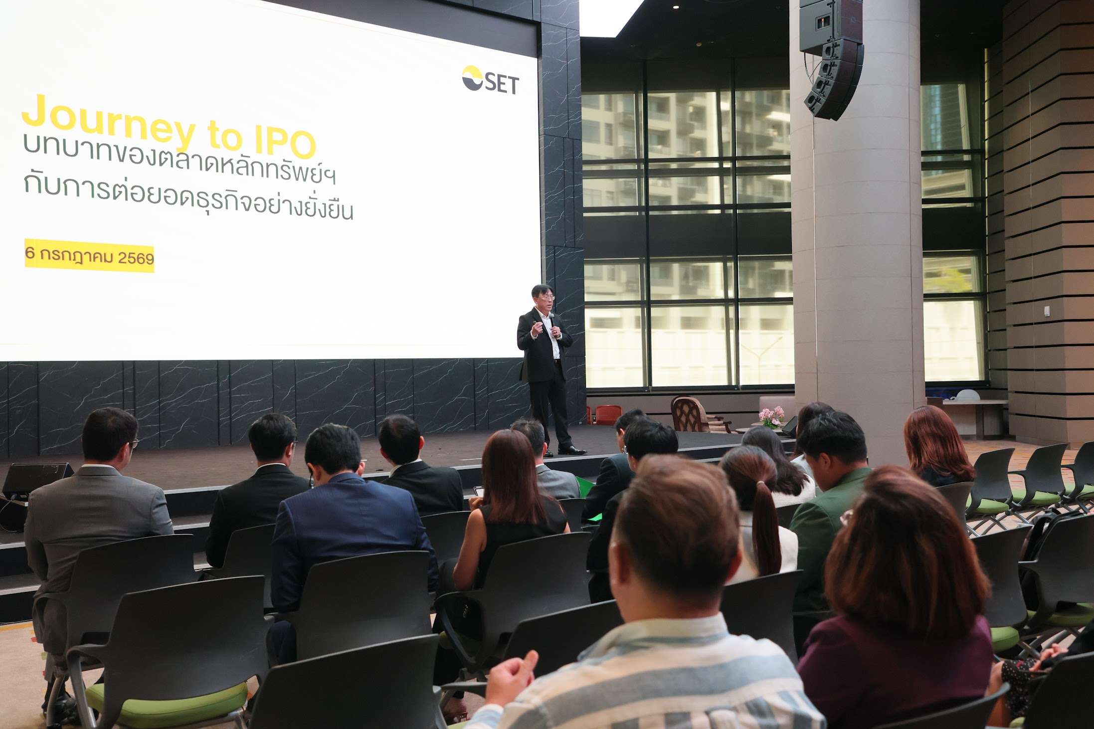 บรรยากาศงานสัมมนา Journey to IPO เพื่อเตรียมความพร้อมผู้ประกอบการสู่ตลาดทุน ณ อาคารตลาดหลักทรัพย์ฯ