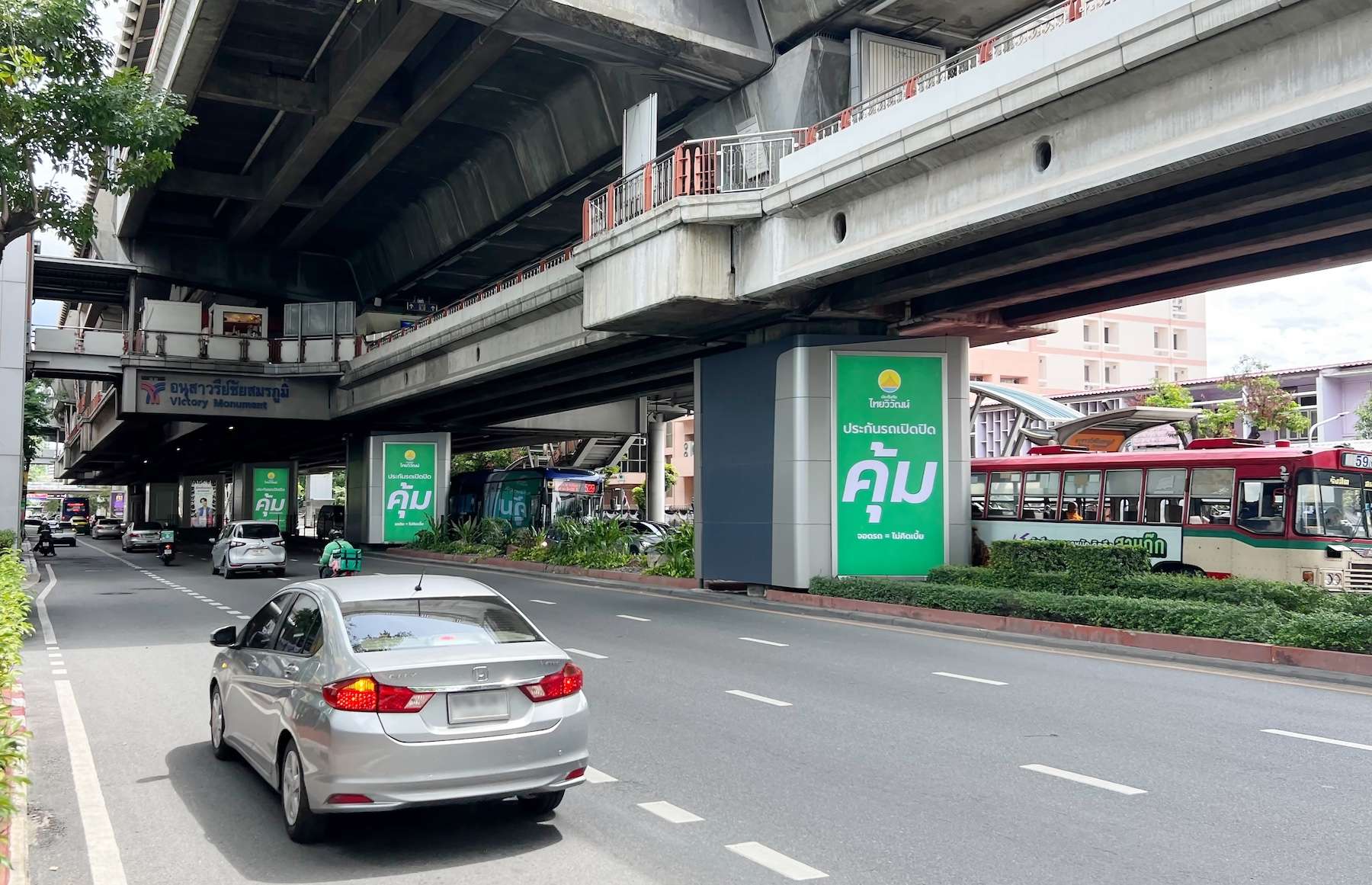 สื่อโฆษณากลางแจ้ง OOH ประกันภัยไทยวิวัฒน์ตามแนวเสารถไฟฟ้าบีทีเอส