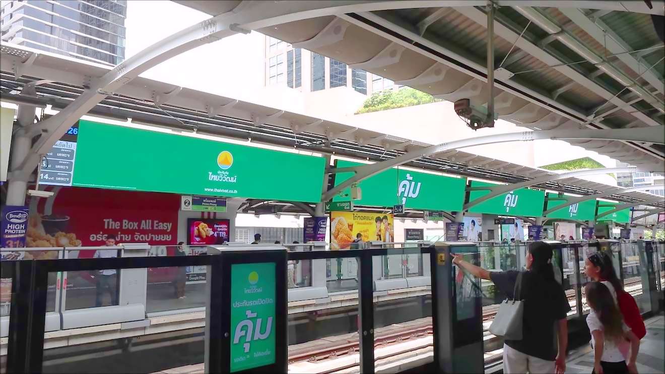 ป้ายโฆษณาประกันภัยไทยวิวัฒน์บริเวณชานชาลารถไฟฟ้าบีทีเอส