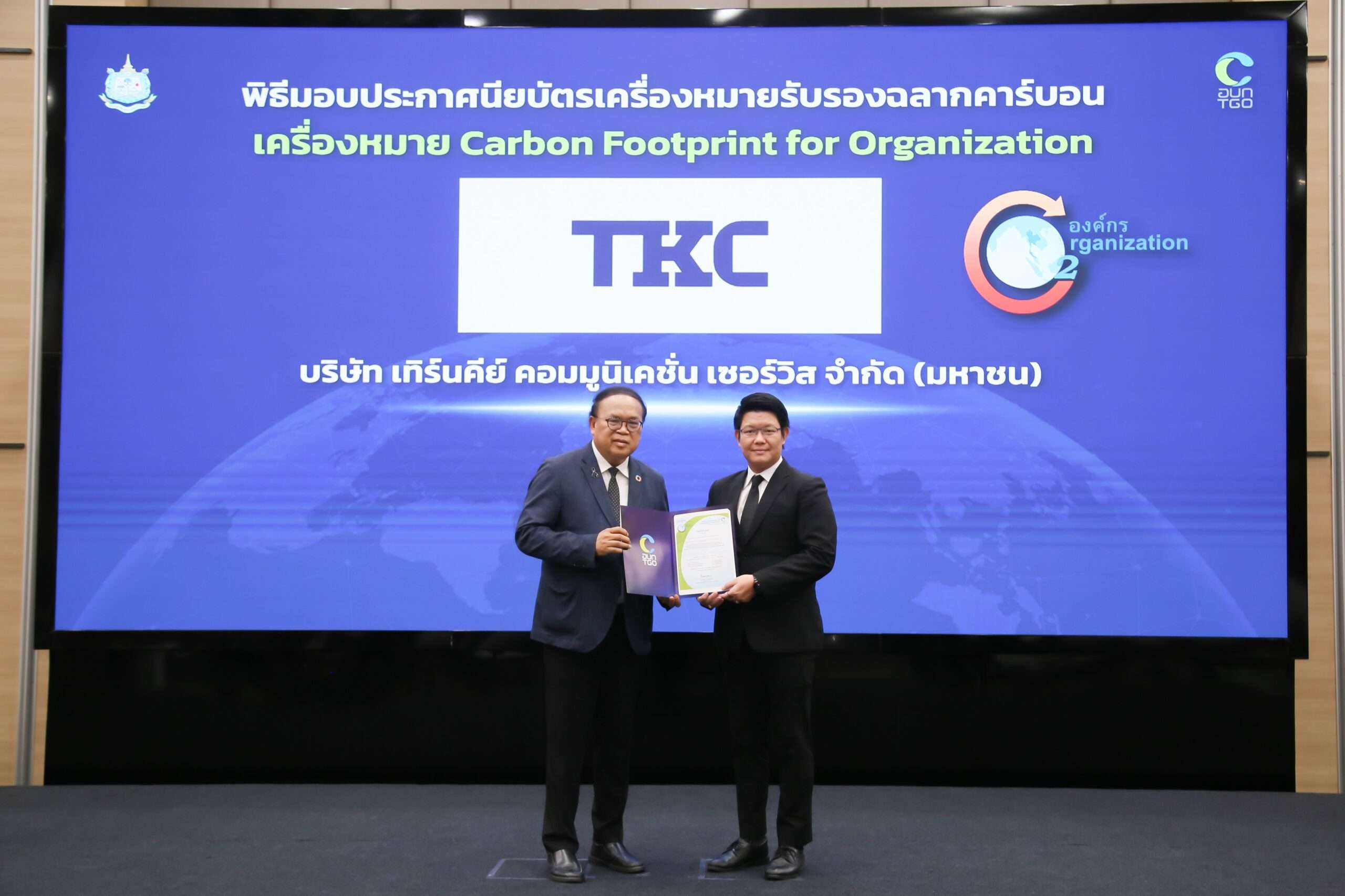 ดร. วิจารย์ สิมาฉายา มอบประกาศนียบัตรเครื่องหมายรับรองฉลากคาร์บอนให้กับตัวแทนจากบริษัท TKC