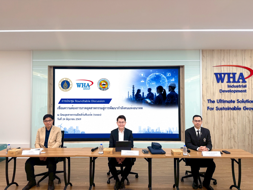 ผู้บริหาร WHA Group ร่วมกับมหาวิทยาลัยมหิดล และ ESIE HR Club จัดงาน Roundtable Discussion พัฒนาทักษะแรงงานไทย
