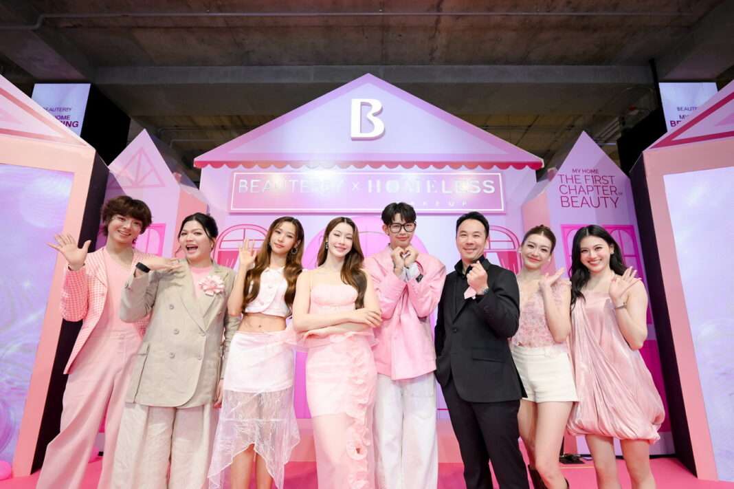ภาพผู้บริหารบริษัท เจแอลซี กรุ๊ป จำกัด ถ่ายภาพร่วมกับ น้ำตาล ทิพนารี วีรวัฒโนดม พรีเซนเตอร์คนแรกของแบรนด์ และ HOMELESS เมกอัพอาร์ทิสต์ชื่อดัง บนเวทีเปิดตัวแบรนด์เครื่องสำอาง BEAUTERRY คอลเลกชัน My HOME Collection โทนสีชมพู