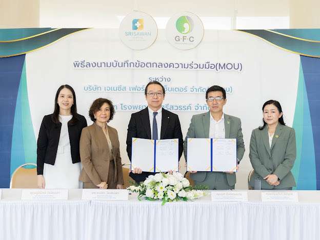 GFC-Srisawan-Hospital-MOU-Signing-Ceremony-Infertility-Treatment ภาพ ภก.นที ตั้งจิตรสดใส ประธานเจ้าหน้าที่บริหาร บริษัท เจเนซีส เฟอร์ทิลีตี เซ็นเตอร์ จำกัด (มหาชน) หรือ GFC และ นพ.ชวลิต วิมลเฉลา ประธานเจ้าหน้าที่บริหาร โรงพยาบาลศรีสวรรค์ พร้อมด้วยคณะผู้บริหาร ร่วมกันถือแฟ้มลงนามบันทึกข้อตกลงความร่วมมือ (MOU) ด้านเวชศาสตร์การเจริญพันธุ์