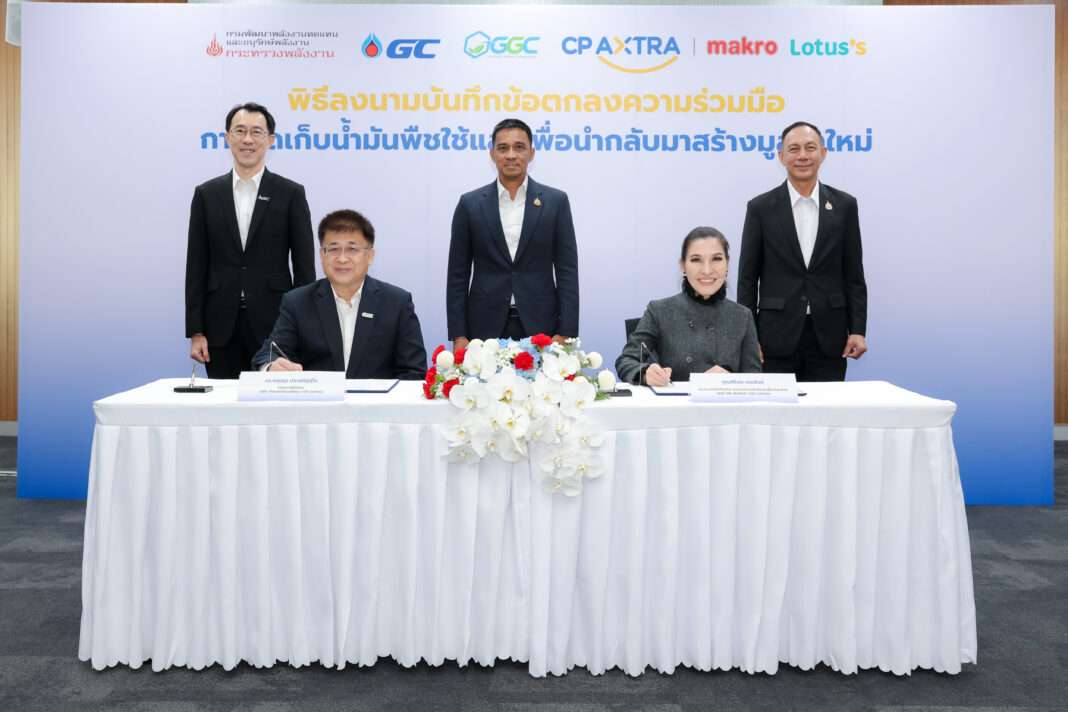 ภาพ ดร.กฤษฎา ประเสริฐสุโข กรรมการผู้จัดการ บริษัท โกลบอลกรีนเคมิคอล จำกัด (มหาชน) หรือ GGC และ นางศิริพร เดชสิงห์ ประธานเจ้าหน้าที่บริหารสายงานความยั่งยืนและสื่อสารองค์กร บริษัท ซีพี แอ็กซ์ตร้า จำกัด (มหาชน) หรือ CP AXTRA นั่งลงนามบันทึกข้อตกลงความร่วมมือเชิงกลยุทธ์ โดยมีผู้บริหารระดับสูงจากหน่วยงานภาครัฐและเอกชนยืนร่วมเป็นสักขีพยานด้านหลัง