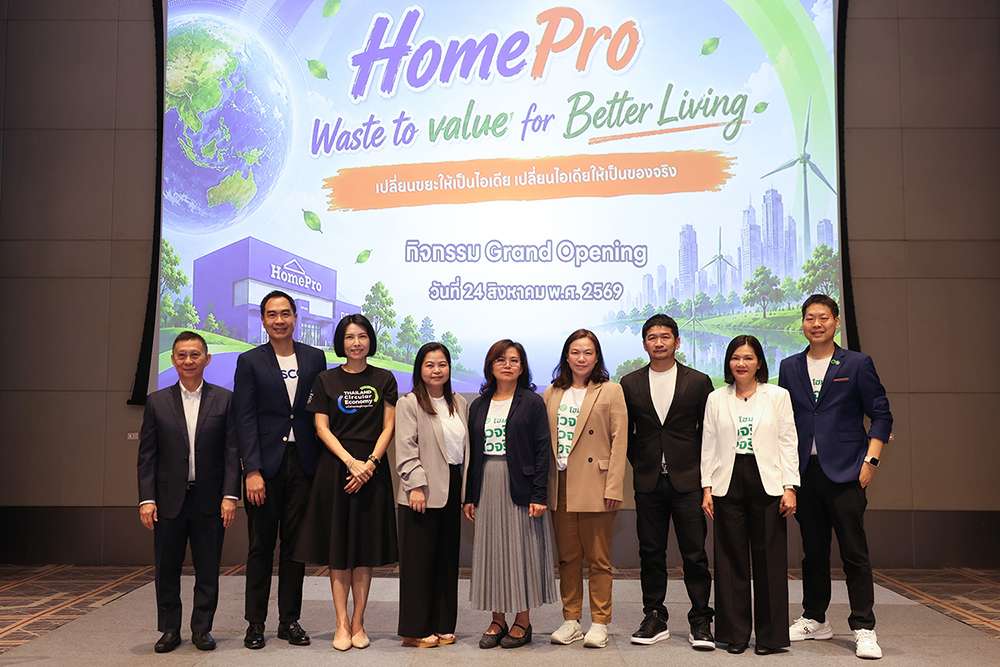 คณะผู้บริหารโฮมโปรและพันธมิตรผู้เชี่ยวชาญ ถ่ายภาพร่วมกันบนเวทีงาน Grand Opening โครงการ HomePro Hackathon ภายใต้แคมเปญ Waste to value for Better Living