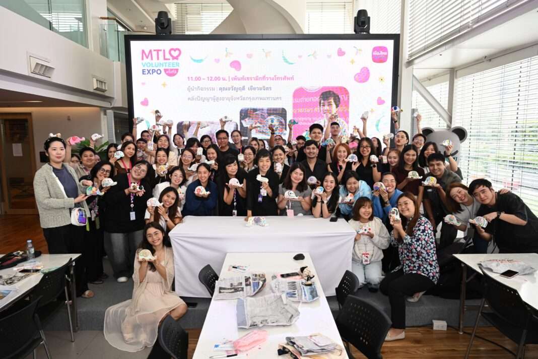 MTL-Volunteer-Expo-Third-Edition-Muang-Thai-Life-Assurance-Employees ภาพพนักงานจิตอาสาของบริษัท เมืองไทยประกันชีวิต จำกัด (มหาชน) ถ่ายภาพหมู่ร่วมกันด้วยรอยยิ้ม พร้อมโชว์ผลงานเพ้นท์เซรามิกสำหรับวางโทรศัพท์ภายในกิจกรรม MTL Volunteer Expo ครั้งที่ 3 โดยมีวิทยากรจากคลังปัญญาผู้สูงอายุจังหวัดกรุงเทพมหานครร่วมกิจกรรม