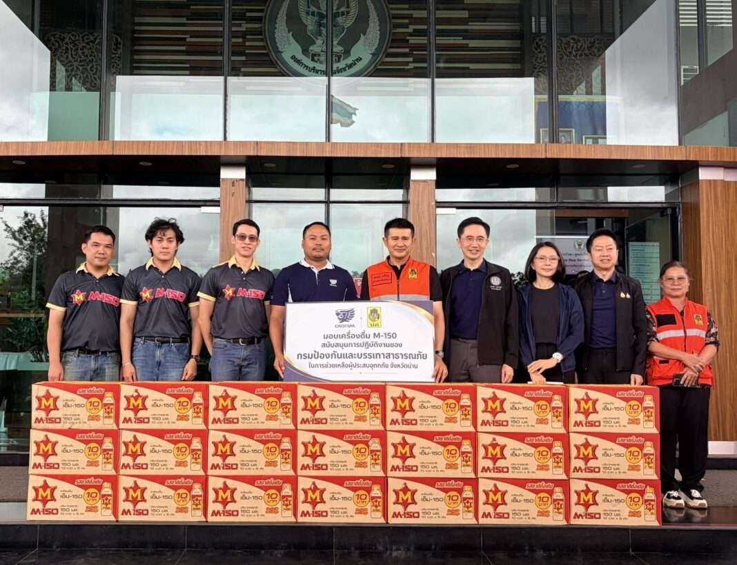 Osotspa-Donates-M150-Flood-Relief-Nan-Province ภาพตัวแทนจากบริษัท โอสถสภา จำกัด (มหาชน) ส่งมอบเครื่องดื่มชูกำลังแบรนด์ M-150 จำนวน 500 ลัง ให้แก่นายชัยนรงค์ วงศ์ใหญ่ ผู้ว่าราชการจังหวัดน่าน และ ศ.ดร.ยศชนัน วงศ์สวัสดิ์ รองนายกรัฐมนตรี เพื่อสนับสนุนภารกิจช่วยเหลือผู้ประสบอุทกภัยของกรมป้องกันและบรรเทาสาธารณภัย พร้อมเจ้าหน้าที่ด่านหน้า ณ จังหวัดน่าน