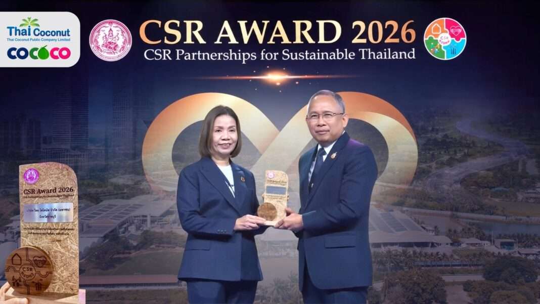 ภาพนางสาวเกษร ทรายคำ ประธานเจ้าหน้าที่ฝ่ายปฏิบัติการ บริษัท ไทย โคโคนัท จำกัด (มหาชน) หรือ COCOCO รับมอบโล่รางวัล CSR Award 2026 ระดับจังหวัดราชบุรี จากนายกันตพงศ์ รังษีสว่าง ปลัดกระทรวงการพัฒนาสังคมและความมั่นคงของมนุษย์ บนเวทีประกาศเกียรติคุณ