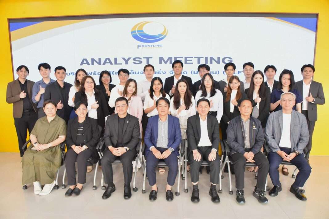fle-analyst-meeting-ipo-mai-2026 ภาพบรรยากาศคุณภาณุ โชคอภิรัตน์ ประธานเจ้าหน้าที่บริหาร FLE และคุณเสกสรรค์ ธโนปจัย ที่ปรึกษาทางการเงิน ร่วมงานประชุมนักวิเคราะห์หลักทรัพย์