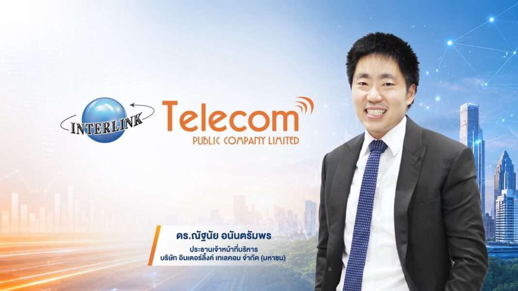 itel-ceo-nuttanai-anuntarumporn-q2-2026 ดร.ณัฐนัย อนันตรัมพร ประธานเจ้าหน้าที่บริหาร บริษัท อินเตอร์ลิ้งค์ เทเลคอม จำกัด (มหาชน) หรือ ITEL