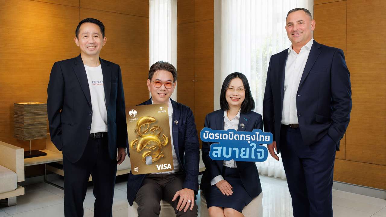ผู้บริหารธนาคารกรุงไทย และ วีซ่า ร่วมถ่ายภาพเปิดตัว "บัตรเดบิตกรุงไทย สบายใจ" บัตรเดบิตพร้อมความคุ้มครองอุบัติเหตุสำหรับผู้สูงอายุ