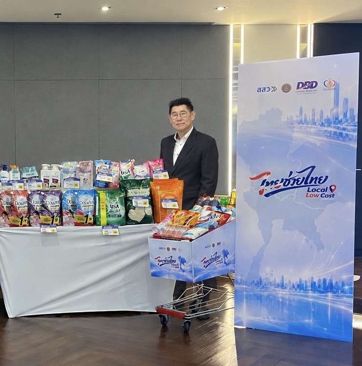 mother-marketing-thai-chuay-thai-local-low-cost-2026 นายเอกพงศ์ โชคชัยวิทัศน์ กรรมการผู้จัดการ MOTHER เปิดแคมเปญ ไทยช่วยไทย x Local Low Cost ลดราคาสินค้าสูงสุด 60%
