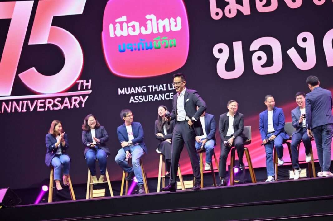 muang-thai-life-75th-anniversary-do-it-now นายสาระ ล่ำซำ ประธานเจ้าหน้าที่บริหาร เมืองไทยประกันชีวิต จัดงาน 75 ปี เมืองไทยประกันชีวิต 75 ปี ของคนทัพหน้า