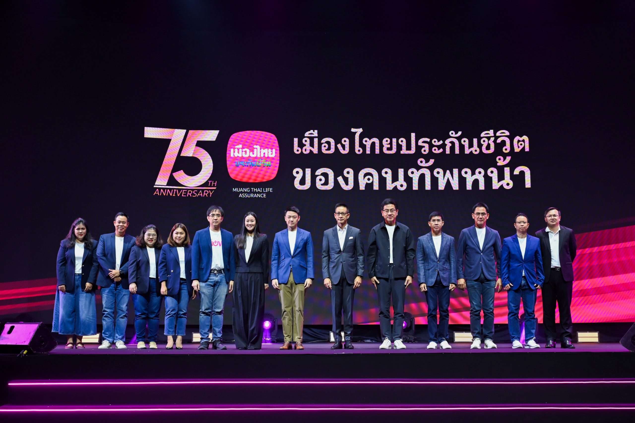 คณะผู้บริหาร เมืองไทยประกันชีวิต ในงาน 75 ปี เมืองไทยประกันชีวิต 75 ปี ของคนทัพหน้า