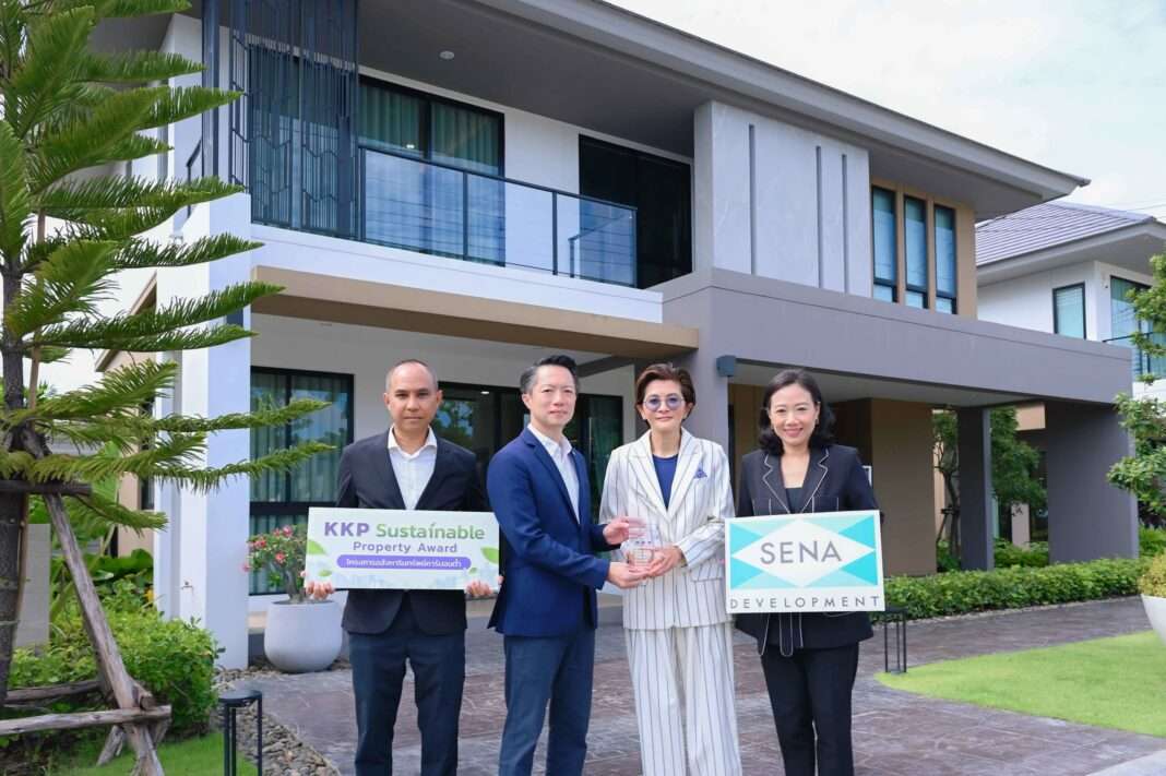 sena-executive-team-kkp-sustainable-property-award ทีมผู้บริหาร SENA และ KKP ถ่ายภาพร่วมกันเป็นที่ระลึกเพื่อฉลองความสำเร็จในการคว้ารางวัล Sustainable Property Award ของโครงการเสนา พาร์ค แกรนด์ รามอินทรา 2