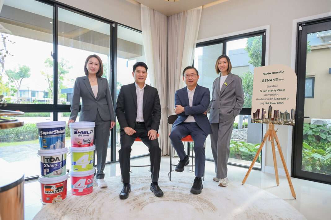 sena-toa-partnership-sena-low-carbon-green-supply-chain คณะผู้บริหาร เสนาดีเวลลอปเม้นท์ และ ทีโอเอ เพ้นท์ ร่วมถ่ายภาพประกาศความร่วมมือ SENA Low Carbon ขับเคลื่อน Green Supply Chain