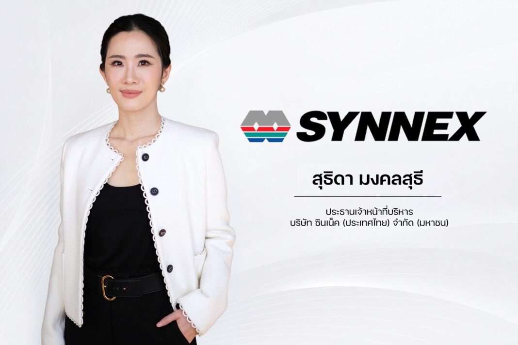 นางสาวสุธิดา มงคลสุธี ประธานเจ้าหน้าที่บริหาร บริษัท ซินเน็ค (ประเทศไทย) จำกัด (มหาชน)