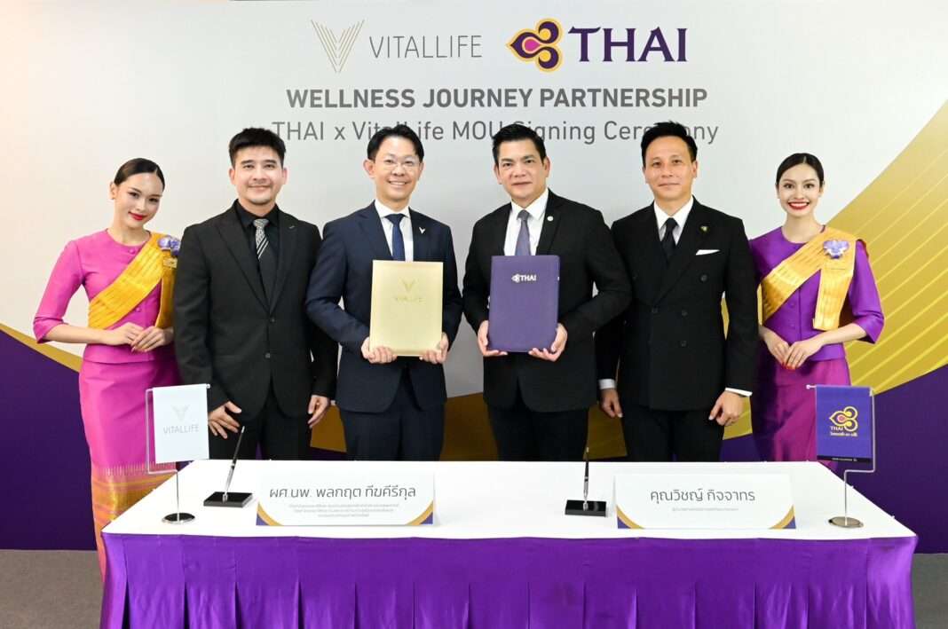 ผู้บริหารการบินไทย และผู้บริหารศูนย์ส่งเสริมสุขภาพไวทัลไลฟ์ โรงพยาบาลบำรุงราษฎร์ ร่วมลงนาม MoU ยกระดับ In-flight Entertainment