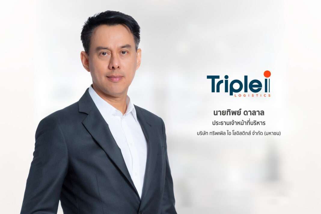 triple-i-logistics-ceo-tip-dalal-tilog-logistix-2026 ‘ทิพย์ ดาลาล’ ซีอีโอไฟแรงของ