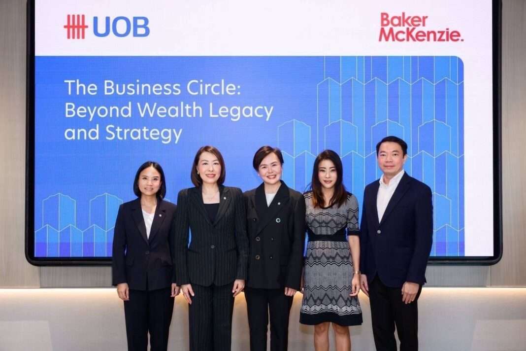 ผู้บริหารธนาคารยูโอบี ประเทศไทย และที่ปรึกษากฎหมาย Baker McKenzie ร่วมเวทีสัมมนา Beyond Wealth Legacy and Strategy