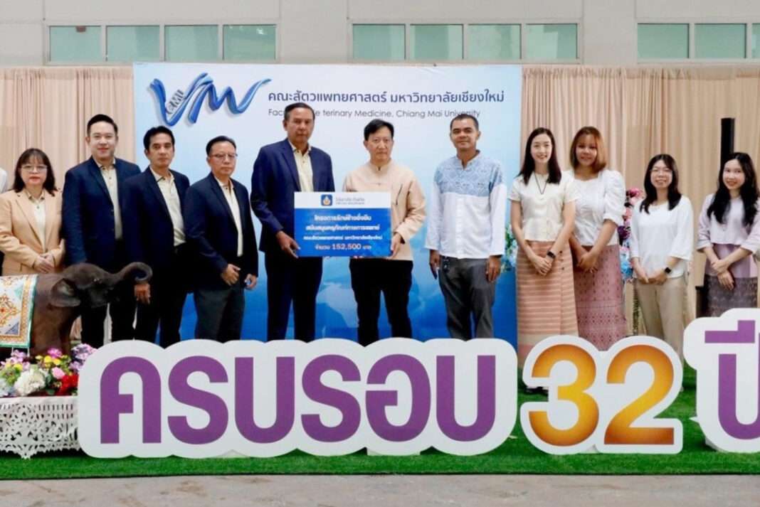 viriyah-insurance-donation-cmu-veterinary-elephant-hospital ผู้แทนจาก บมจ.วิริยะประกันภัย มอบงบประมาณสนับสนุนให้แก่ผู้บริหารคณะสัตวแพทยศาสตร์ มหาวิทยาลัยเชียงใหม่ ในงานทอดผ้าป่าครบรอบ 32 ปี