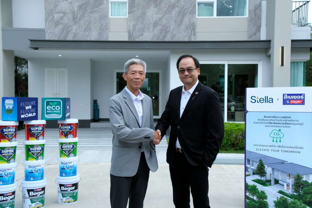 ภาพนายพงษ์เชิด จามีกรกุล กรรมการผู้จัดการใหญ่ บริษัท เบเยอร์ จำกัด จับมือร่วมกับนายกัณห์ดนัย ภูวสวัสดิ์ รองประธานเจ้าหน้าที่บริหาร บริษัท Stella X บริเวณหน้าบ้านตัวอย่างโครงการ NOVA WESTGATE โดยมีผลิตภัณฑ์ถังสีเบเยอร์และป้ายความร่วมมือจัดแสดงอยู่ด้านข้าง เพื่อตอกย้ำการยกระดับมาตรฐานที่อยู่อาศัย