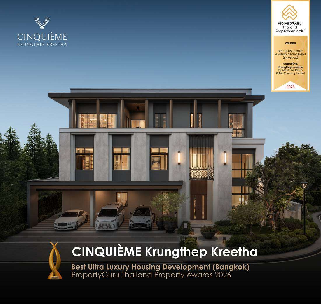 ภาพทัศนียภาพจำลองหน้าบ้านตัวอย่างของโครงการ CINQUIÈME Krungthep Kreetha โดดเด่นด้วยสถาปัตยกรรมแบบ Modern Heritage พร้อมโลโก้รางวัล Best Ultra Luxury Housing Development (Bangkok) ประจำปี 2026