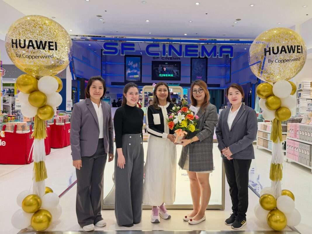 ภาพนางสาวรัตนาภรณ์ ธนานันต์สิริกุล ผู้อำนวยการฝ่ายค้าปลีก บริษัท คอปเปอร์ ไวร์ด จำกัด (มหาชน) และทีมงาน ถ่ายภาพร่วมกันพร้อมถือกระเช้าดอกไม้เพื่อเฉลิมฉลองการเปิดร้าน HUAWEI Authorized Store สาขาโรบินสันราชบุรี