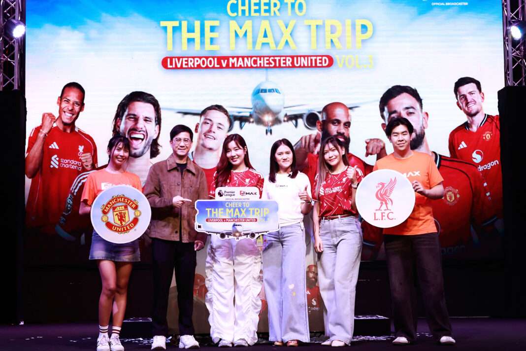 ภาพคณะผู้บริหารจากบริษัท โมโน สตรีมมิ่ง จำกัด และบริษัท จัสมิน อินเตอร์เนชั่นแนล จำกัด (มหาชน) พร้อมด้วยเหล่าอินฟลูเอนเซอร์สายฟุตบอล ร่วมถ่ายภาพบนเวทีในงานจับสลากแคมเปญ CHEER TO THE MAX TRIP VOL.3