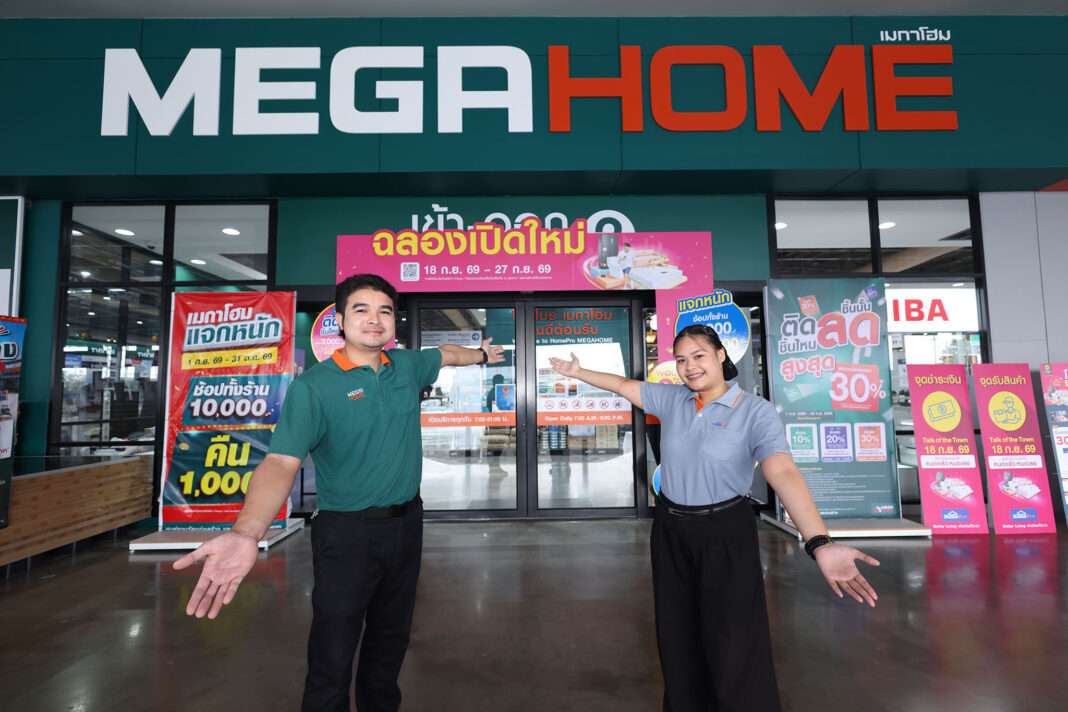 Mega-Home-Minburi-Grand-Opening-Promotion-Welcome ภาพพนักงานเมกาโฮมในชุดยูนิฟอร์มยืนกางแขนต้อนรับลูกค้าบริเวณประตูทางเข้าสาขามีนบุรี พร้อมป้ายโปรโมชันฉลองเปิดสาขาใหม่และป้ายแจกหนักคืนคุ้ม