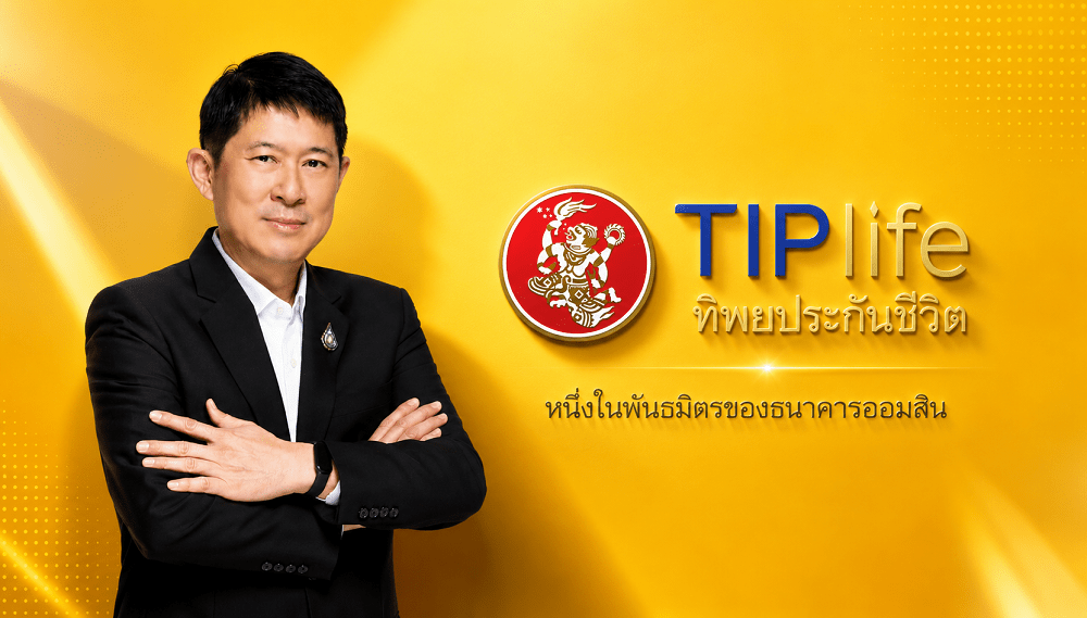 ภาพนายนพพร บุญลาโภ ประธานเจ้าหน้าที่บริหาร บริษัท ทิพยประกันชีวิต จำกัด (มหาชน) หรือ TIP Life สวมชุดสูทสีดำ ยืนกอดอกถ่ายภาพด้วยความมั่นใจ โดยมีฉากหลังเป็นสีเหลืองทองพร้อมโลโก้ทิพยประกันชีวิต หนึ่งในพันธมิตรของธนาคารออมสิน