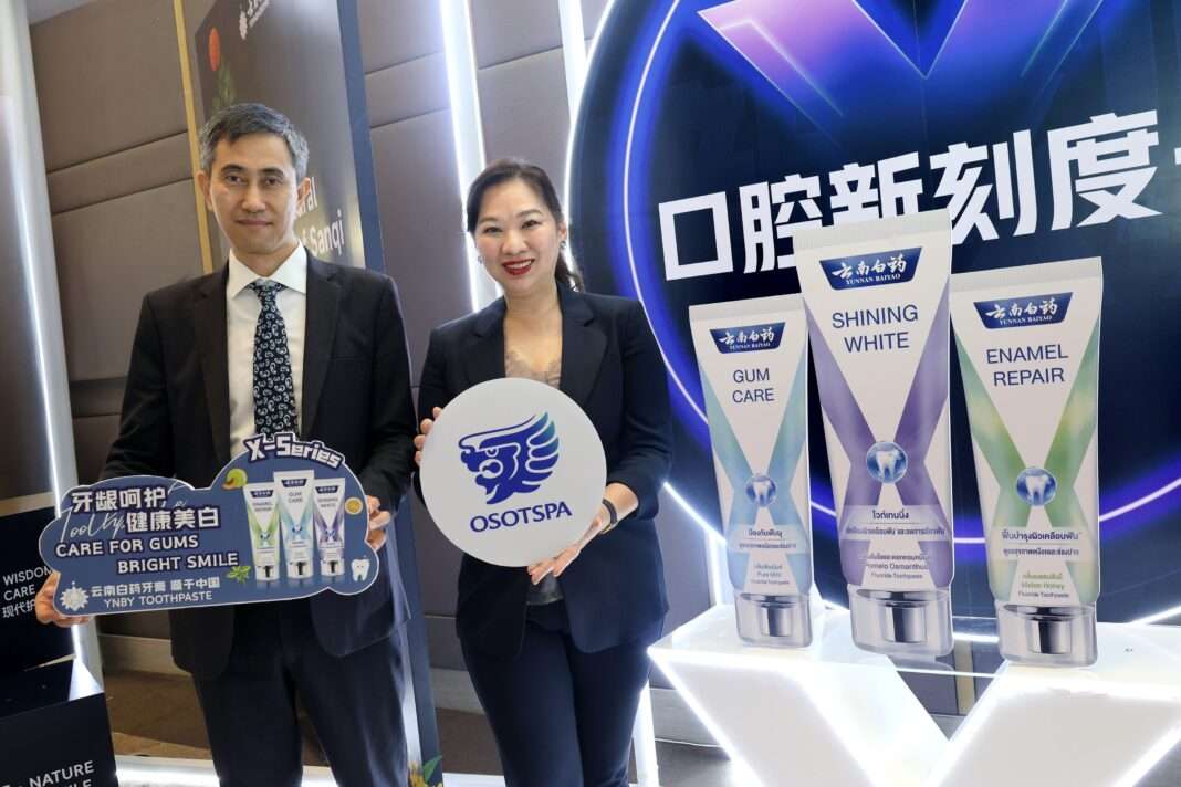 Osotspa-Yunnan-Baiyao-Partnership-Premium-Toothpaste ภาพนาย Ming Tang ประธานเจ้าหน้าที่บริหาร บริษัท YNBY International Limited และนางสาวสุทิพา ปัญญามหาทรัพย์ ประธานเจ้าหน้าที่บริหารกลุ่มธุรกิจ Home and Personal Care และ Health Care บมจ. โอสถสภา (OSP) ร่วมถ่ายภาพเปิดตัวผลิตภัณฑ์ยาสีฟันพรีเมียมหยุนหนานไป๋เย่า