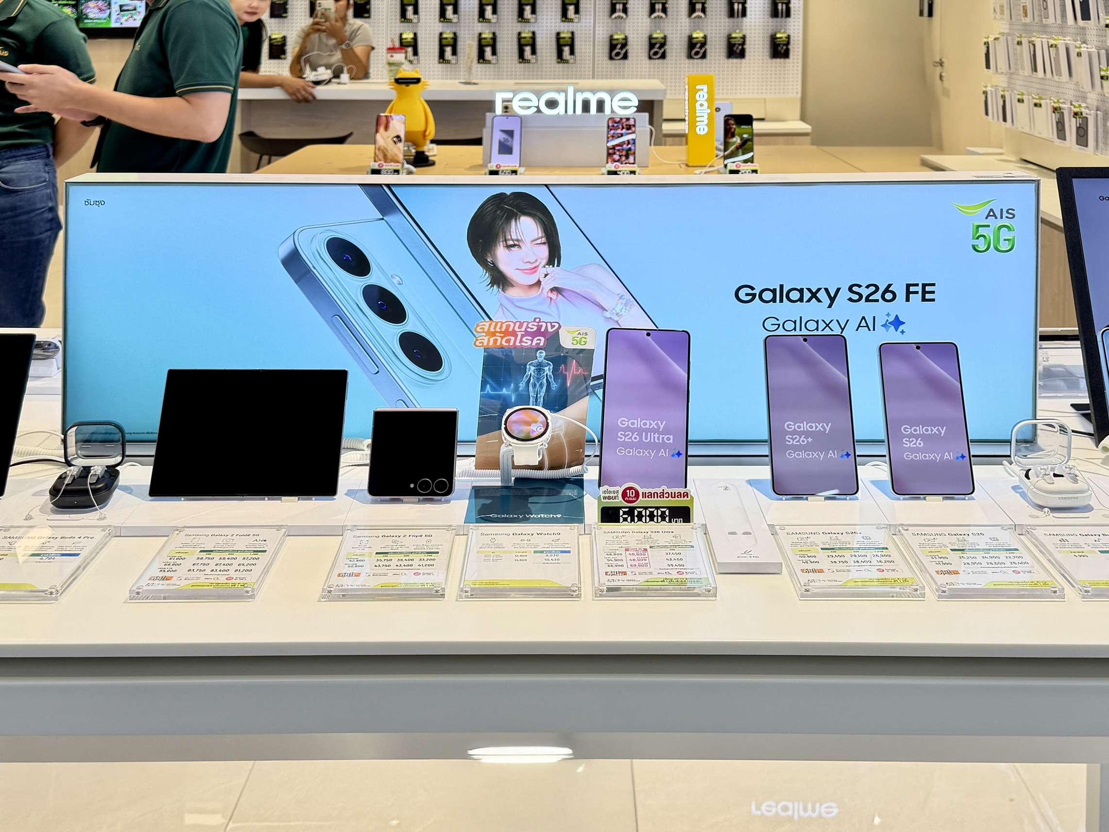 ภาพโซนจัดแสดงสมาร์ตโฟน Samsung Galaxy S26 FE และ Galaxy S26 Ultra ภายในร้าน AIS Shop สาขา Big C นครปฐม เปิดโอกาสให้ลูกค้าทดลองใช้งานฟังก์ชัน Galaxy AI ได้อย่างเต็มที่